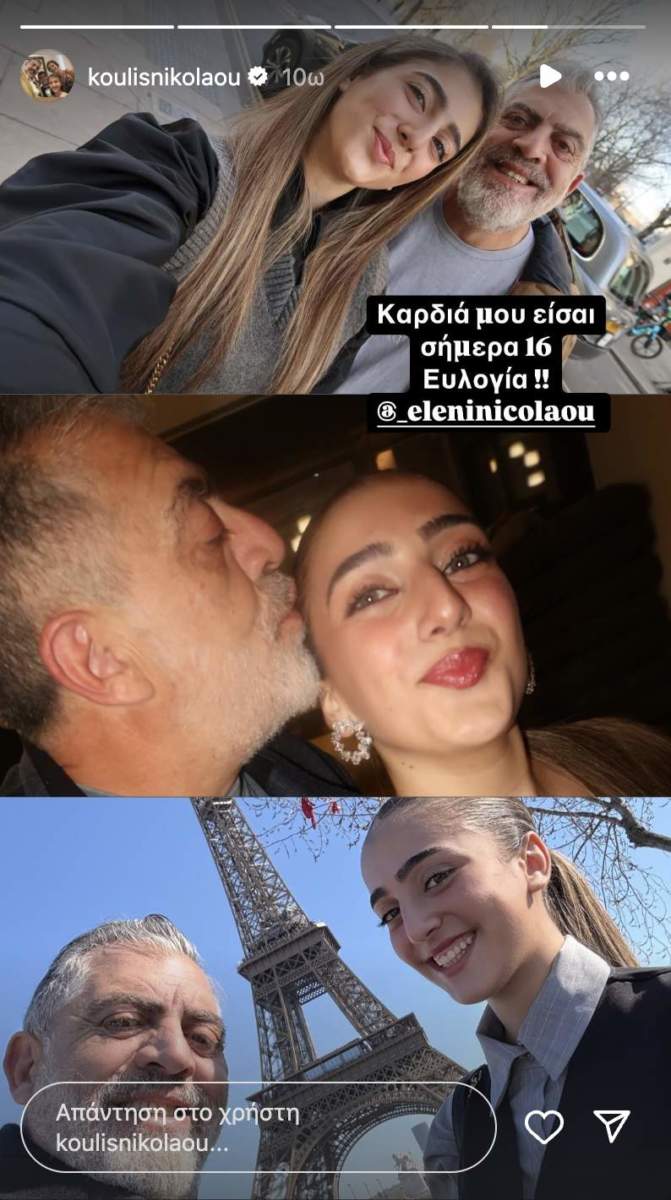 Στιγμιότυπο οθόνης 2025 04 15, 11.19.29 πμ